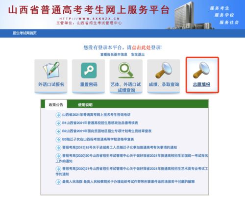 2021高考生入讀信院倒計時 史上最全物流信息咨詢服務報考攻略