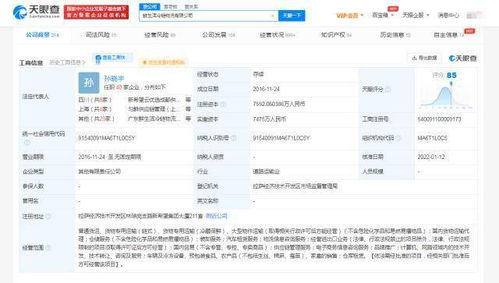 絕味食品戰略入股鮮生活冷鏈，強化物流信息咨詢布局