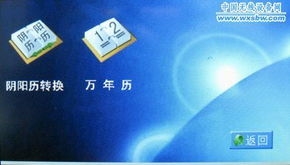 魯西南物流動(dòng)脈 國(guó)聯(lián)在線平臺(tái)賦能區(qū)域貨運(yùn)新生態(tài)