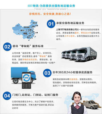 上海到荊門物流專線服務 高效、便捷的物流解決方案