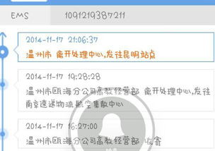 物流信息不一致，如何辨別與應(yīng)對(duì)？