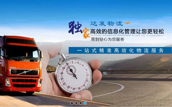 無錫租車手續(xù)全攻略 達(dá)發(fā)物流為您一站式解決物流與信息咨詢
