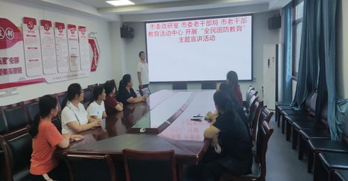 市委干部局深入開展“國防教育宣傳進(jìn)社區(qū)”志愿服務(wù)活動(dòng)，筑牢全民國防思想根基