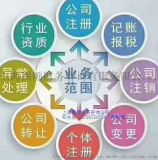 上海圖順財(cái)務(wù)咨詢 一站式企業(yè)服務(wù)助力內(nèi)外資發(fā)展