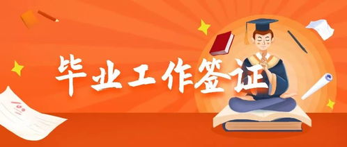 2月1日后離開中國赴第三國停留14天即可入境澳洲 留學(xué)生教育咨詢指南